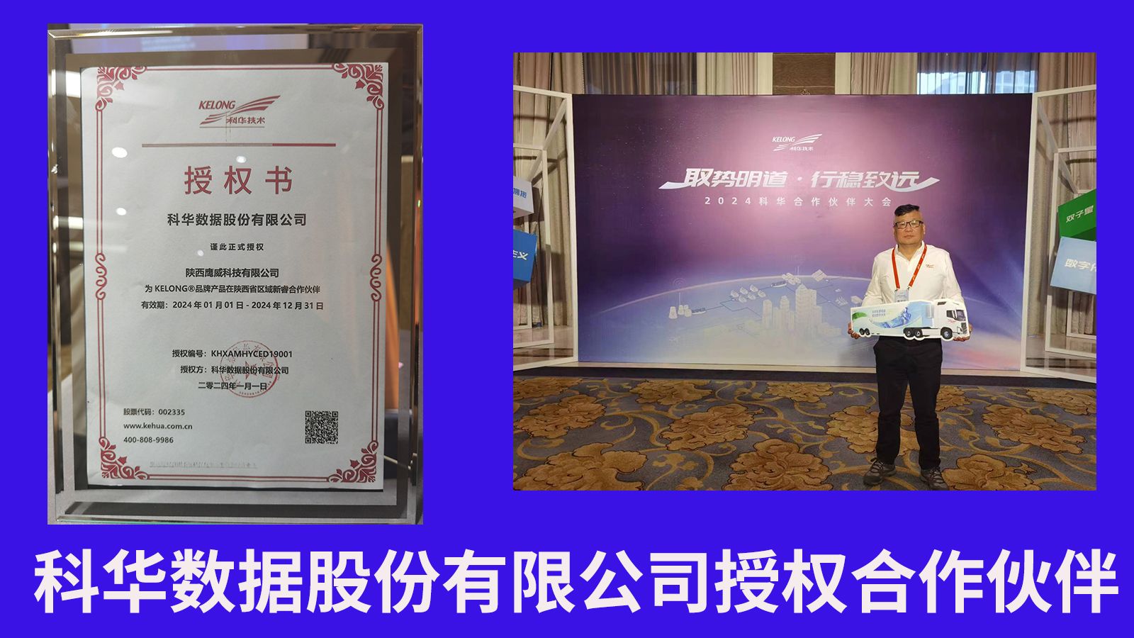 陕西科华UPS电源代理,西安科华UPS电源代理,陕西科华UPS电源,西安科华UPS电源,陕西科华UPS电源代理陕西鹰威科技有限公司