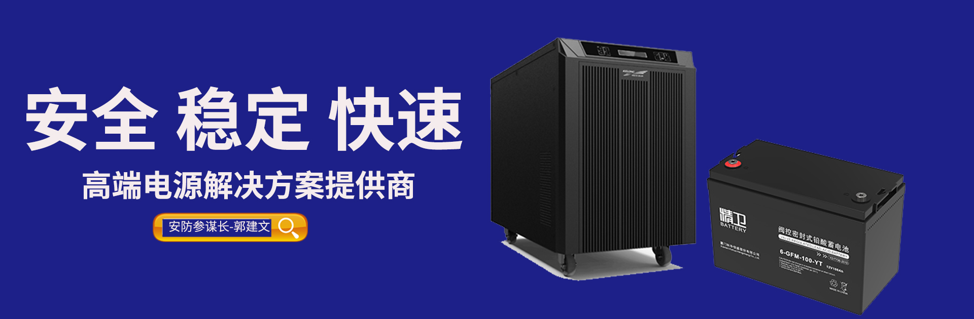 �����ؿƻ�UPS��Դ��Ȩ����������
